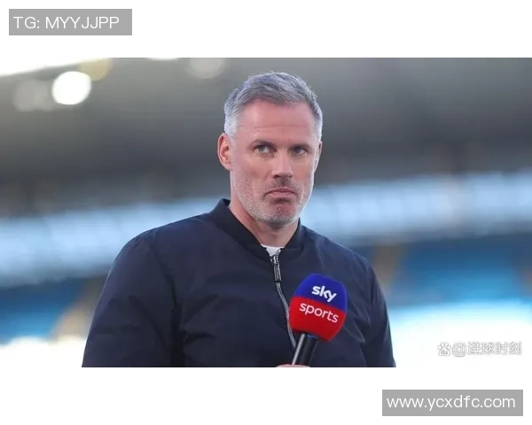 卡拉格：从球场传奇到足球评论员的华丽转身与深刻见解