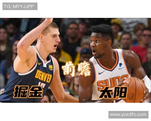 掘金与篮网对决深度分析及双方战术策略探讨