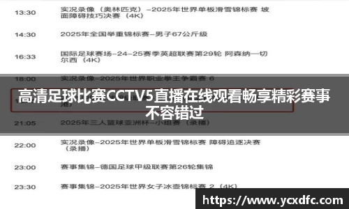 天博tb首页