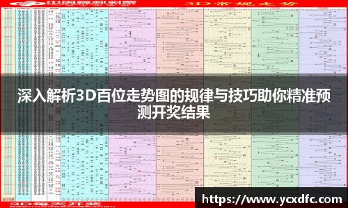 天博tb首页