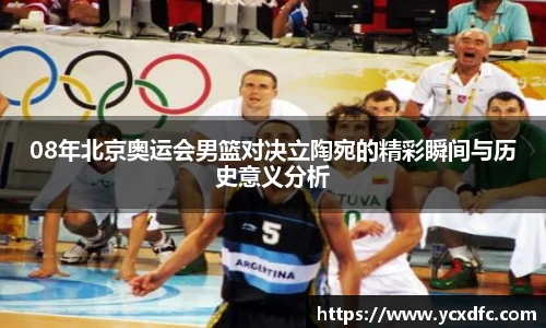 天博tb登录